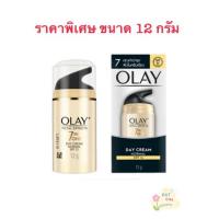 ราคา โอเลย์ โททัล เอ็ฟเฟ็คส์ 7 อิน 1 ขนาด 12 กรัม (1 กล่อง) (27515510273)