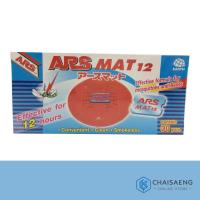 ราคา ARS อาทแมท12 แผ่นแมทสำหรับใส่เครื่องไฟฟ้าอาทไล่ยุง 30ชิ้น (6732141895)
