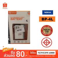 ราคา แบตเตอรี่ battery Nokia BP-4L (1549574176)