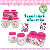 ราคา โหลแก้วลายคิตตี้พร้อมฝาปิด ลายลิขสิทธิ์แท้สินค้าพร้อมส่งจากไทย (17190290017)