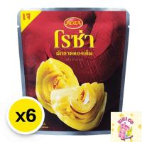 ราคา roza โรซ่า ผักกาดดอง ผักกาดดองเค็ม ผักกาดดองแบบเค็ม 145 ก. x 6 (24994184199)