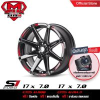 ราคา [โค้ด12MALL1500 สูงสุด1500] ล้อแม๊กซ์ COSMIS ขอบ 17 รุ่น Inner Line S1 EURO กว้าง 7.0 ET25 ก้านเงาขอบไดล์ทอง รุ่นใหม่2020 (4833645889)