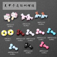 ราคา Influencer Style hellokitty Barbie Bow Nails Accessories Mixed Cartoon Bow Tie Wear Nail Resin Diamond (50850858851)