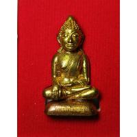 ราคา รูปหล่อพระพุทธเลื่อนสมณศักดิ์ หลวงปู่อิ่ม วัดทุ่งนาใหม่ รุ่น "มหาเศรษฐี" ปี 65 [ยุคต้น อุดมวลสารดี] (52350679416)