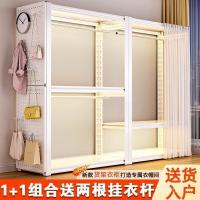 ราคา ที่เก็บชั้นวางของแบบหนา ไม้แขวนเสื้อราวแขวนเสื้อสูงจากพื้นจรดเพดาน ชุดรวม เช่าบ้าน ตู้เสื้อผ้าในครัวเรือนแบบหนา หลาย- (43326689239)