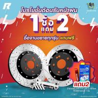 ราคา RUNSTOP จานขยายปั๊มเดิม HONDA รุ่น CIVIC EK '96-98 (ตาโต), CIVIC ES '01 ขนาด 285mm. (คู่หน้า) รันสต๊อป จานเบรค (23680973046)