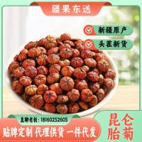 ราคา Xinjiang Kunlun Fetal Chrysanthemum ชาใหม่ Snow Chrysanthemum ผลไม้ชากระป๋องแช่น้ำชาวันหยุดขายส่ง O (26305919296)