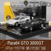 ราคา Out of Print Model Para 1: 64 Silver Black GTO RV Sports Car Model 2nd Generation 3,000GT Alloy Double Door เหมาะสําหรับ Mitsubishi (50301854450)