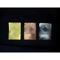 ราคา <10แผ่น>แผ่นดวงมหายันต์โภคทรัพย์ (3100047204)