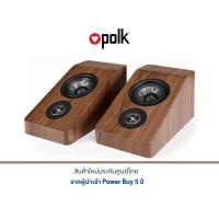 ราคา Polk Reserve R-900 Atmos & Surround (18011625923)