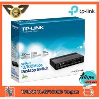 ราคา TPLINK TL-SF1016D 16-port 10/100M mini Desktop Switch (สวิตซ์) (16511090560)