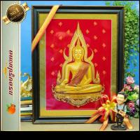 ราคา กรอบรูปมงคลพระพุทธชินราช(ของที่ระลึก ของขวัญขึ้นบ้านใหม่ ของมงคล กรอบรูปตกแต่งบ้าน) (13104655840)