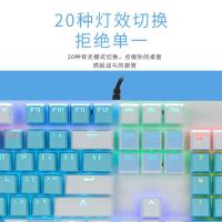 ราคา แป้นพิมพ์เครื่องกลแบบมีสายแกนสีเขียวแกนสีแดงแกนสีดําชาเดสก์ท็อป ยูเอสบี แล็ปท็อปชุดเมาส์เกมเล่นเกม (47102718525)