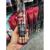 ราคา Bath and Body Work Emily In Paris Paris Amour Body Spray 236ml. (27076107694)