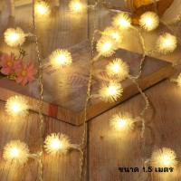 ราคา ไฟแต่งห้อง ไฟหิมะ ยาว 1.5 เมตร สีวอร์มไวท์ ไฟประดับ ไฟ LED (7967687616)