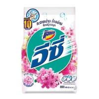 ราคา Homehapp ผงซักฟอก ซากุระ สวีท แอทแทคอีซี่ ขนาด 800 กรัม สีชมพู (19725068387)