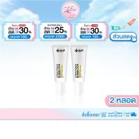 ราคา [ 2 หลอด ] ยันฮีซันบล็อค Yanhee Sun Block ครีม กันแดด สูตรเบต้ากลูแคนเข้มข้น SPF 50 PA+++ (40163212682)