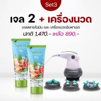 ราคา เจลสลายไขมัน สูตรเย็น พร้อมเครื่องนวด เร่งเผาผลาญไขมัน (23549493766)
