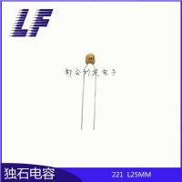 ราคา CT4 ที่ไม่ซ้ํากันตัวเก็บประจุ 50V680P 63V 100V 681 P5 ไต้หวันการผลิตยาวฟุต L25 คุณภาพสูง TDK (48850095150)