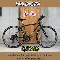 ราคา จักรยาน ทัวร์ริ่ง ญี่ปุ่นสภาพดี มือสอง (21638586820)