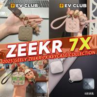 ราคา 2025 GEELY ZEEKR 7x SUV evฝาครอบกุญแจรถไฟฟ้ารีโมทคอนโทรลกล่องกุญแจรวมทุกอย่างสาวน่ารักกุญแจรถจี้สดน่ารักใหม่รถต้องมี (56700901344)