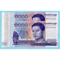 ราคา Cambodia , 1000 Riels 2016 (29122017078)