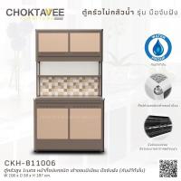 ราคา ตู้ตู้ครัวสูง 1เมตร หน้าท็อปแกรนิต เข้าขอบมิเนียม มือจับฝัง (กันน้ำทั้งใบ) CKH-811006 (13877686503)