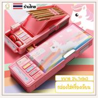 ราคา (P-175) กล่องใส่ดินสอ กล่องดินสอนักเรียน กล่องเครื่องเขียน ลายการ์ตูน กล่องดินสอ 2 ชั้น สุดล้ำ (20980491308)