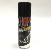 ราคา CHOPPER SHINE สเปรย์เคลือบเงาและรักษาสีรถ เคลือบแก้ว (1388513931)