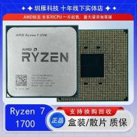 ราคา CPU Sharp Dragon AMD R7 1700 8 Core 16 อุปกรณ์หน้าอกลวด (41372250392)