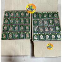 ราคา เหรียญมหาพระมหาสุรศักดิ์วัดประดู่พระอารามหลวงจังหวัดสมุทรสงครามเนื้อทองแดงรับประกันแท้จากวัด (29854569911)