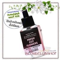 ราคา Bath & Body Works / Wallflowers Fragrance Refill 24 ml. Fresh Cut Flowers (20585804015)