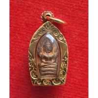 ราคา พระนาคปรกใบมะขาม หลวงพ่อเปิ่น ปี41 วัดบางพระ นครปฐม *เลี่ยมกรอบทอง*(แท้100%) (43107556856)