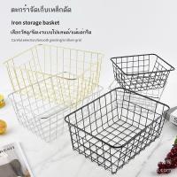 ราคา เครื่องสำอางเหล็กดัดกล่องเก็บอาหารว่าง Ins Ins Ins (43920541696)