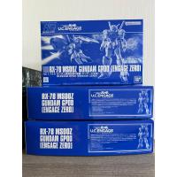 ราคา HG GUNDAM GP00 [ENGAGE ZERO] (21589694516)