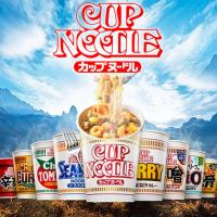 ราคา Nissin Cup Noodles บะหมี่นิสชินญี่ปุ่น ในถ้วย รสชาติอร่อยเข้มข้น และมีความเคี้ยวหนึบ (42826174445)