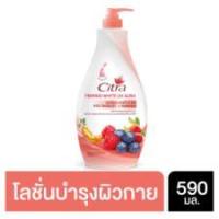 ราคา ซิตร้า เฟิร์มมิ่ง ไวท์ ยูวี ออร่า แฮนด์ แอนด์ บอดี้ โลชั่น 590มล.มี5สูตร (3535919686)