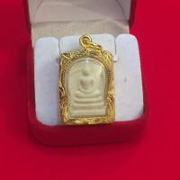 ราคา จี้​ พระสมเด็จ วัดระฆัง พิมพ์ใหญ่ สวยหรู​ หุ้มทอง​ 96.5​% กันน้ำ​ 100​ % (41352441761)