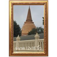 ราคา กรอบรูปสีทอง ลายกนก 1.5 นิ้ว ขนาดรูป 12x18 นิ้ว กรอบมีกระจก ด้านหลังมีที่แขวนผนัง (7248156057)