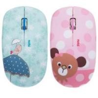 ราคา เมาส์ไร้สาย Wireless Optical Mouse NOBI (NM-53) (6108949033)