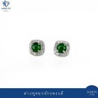 ราคา 2AC-45LJA ต่างหูหยกจักรพรรดิ 4.5mm ล้อมเพชร ต่างหูเงินแท้100% หยกพม่า หยกแท้100% ต่างหูมินิมอล หยกเ (27563541975)