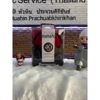 ราคา ชุดหูฟังพร้อมกล่อง Monitor Panasonic RP-HT260พร้อมส่ง (26870685294)
