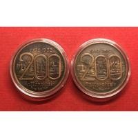 ราคา เหรียญที่ระลึกเนื่องในโอกาสสมโภชกรุงรัตนโกสินทร์ 200 ปี (18544885664)