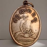 ราคา เหรียญ หลวงปู่ไข่ วัดเชิงเลน ปู่ไข่ พระเครื่อง (23818932057)