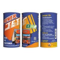 ราคา หัวเชื้อน้ำมันดีเซล POWER JET 170ซีซี (5051784214)