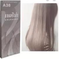 ราคา เบอริน่า A38 ของใหม่ของแท้100% (5809696265)