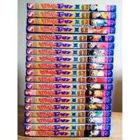 ราคา คนเก่งทะลุโลก 1-19 เล่มจบ //มือสองสภาพบ้าน (24295488704)