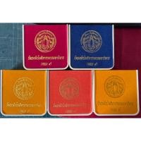 ราคา 45.พระสมเด็จ วัดระฆังโฆสิตารามวรมหาวิหาร (คณะ ๙) เนื้อผงผสมผงเก่า รุ่น"ย้อนยุค ๑๐๘ ปี" (28274776012)