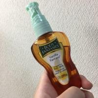 ราคา สินค้านำเข้าBody Fantasies Vanilla Fantasy 50ml (2246804848)