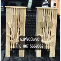 ราคา ที่เสียบร่ม&เสียบไม้กวาด งานดิบ (6461855687)